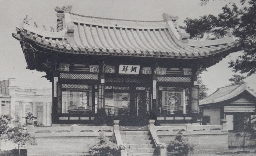 開道50年記念北海道博覧会第1会場「朝鮮館」