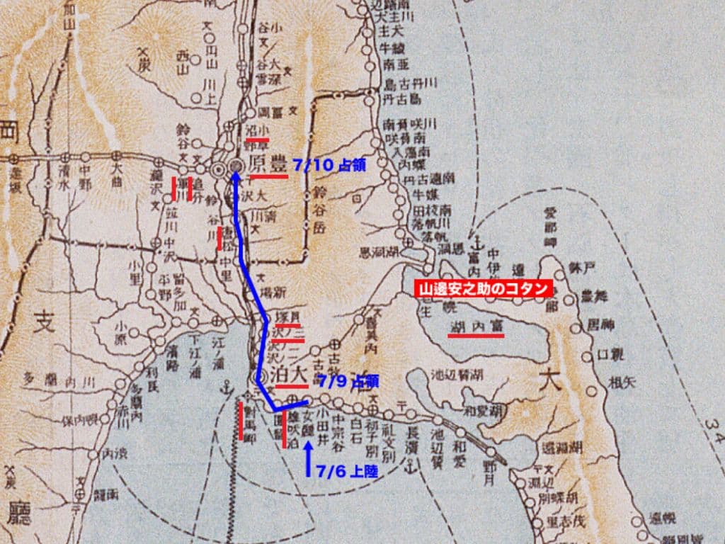 歴史的資料 明治8年〜明治38年 日本地図 樺太・千島交換条約