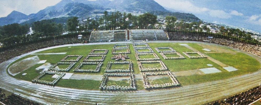 北海道百年祝典