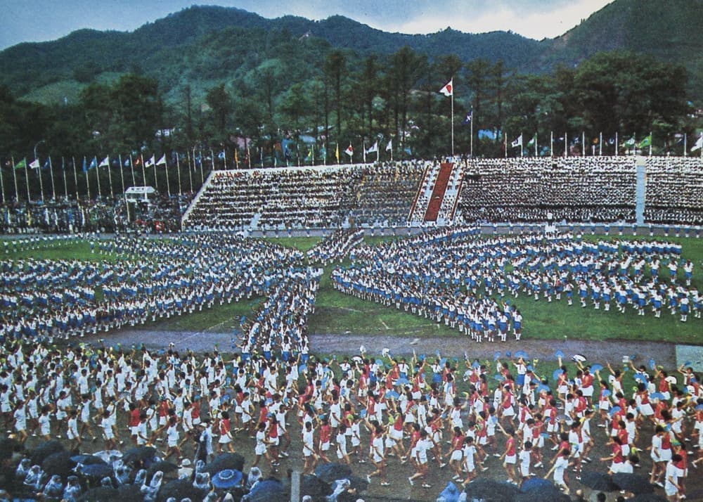 北海道百年祝典