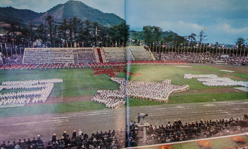北海道百年祝典