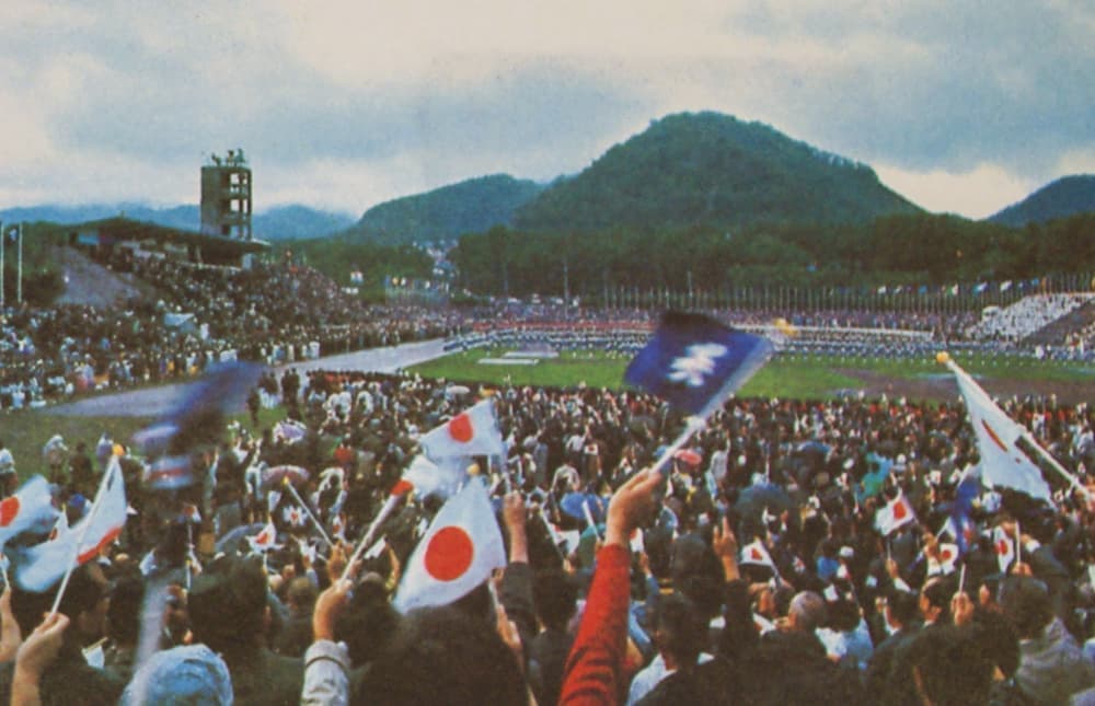 北海道百年祝典