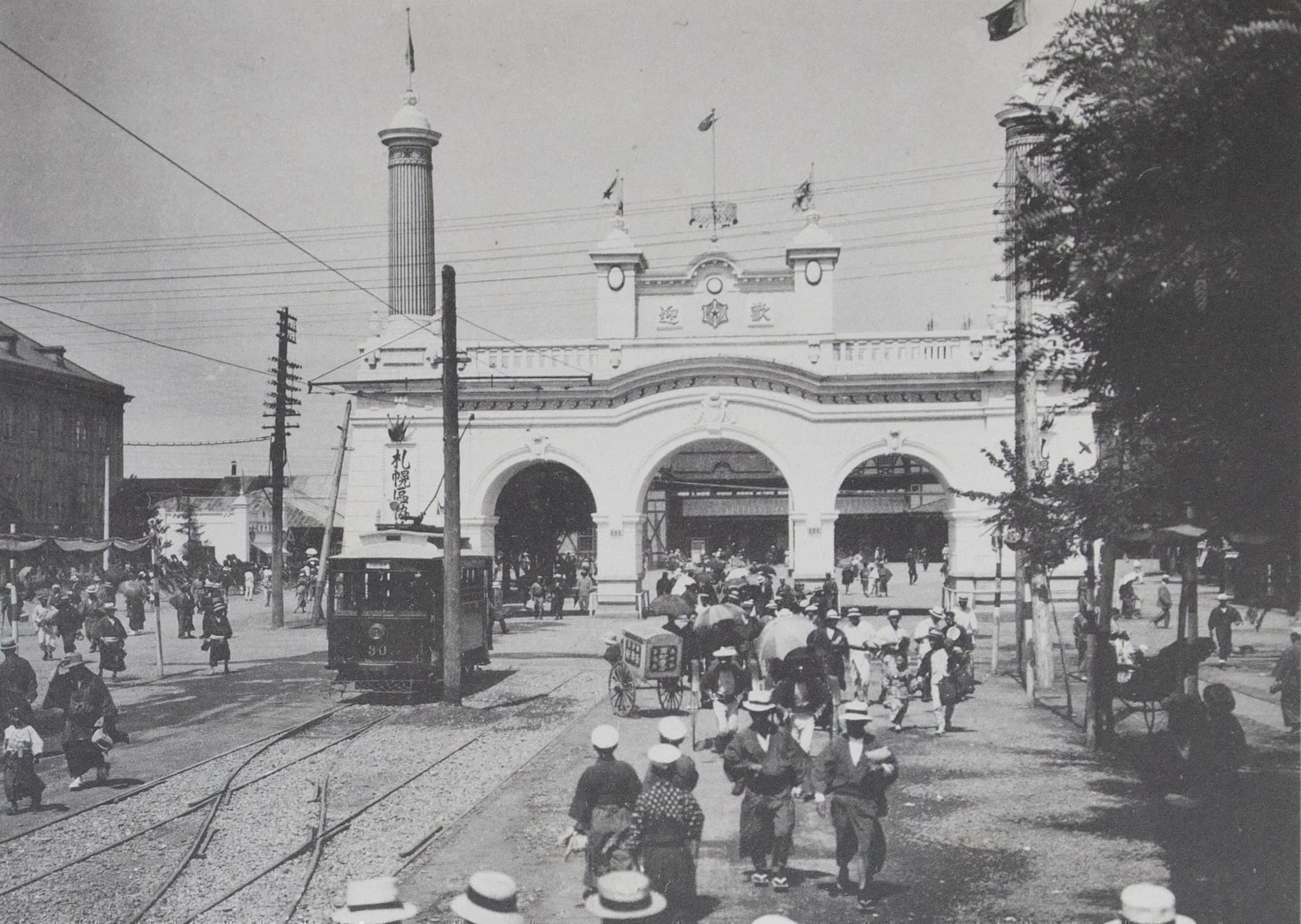 道博歓迎門と市電