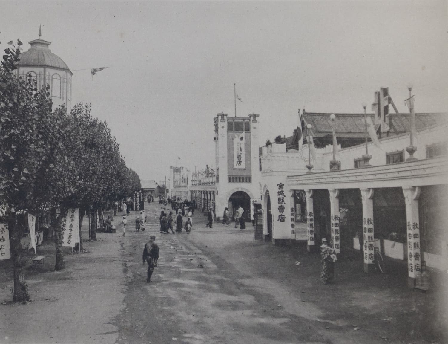 開道50年記念北海道博覧会第1会場「売店」