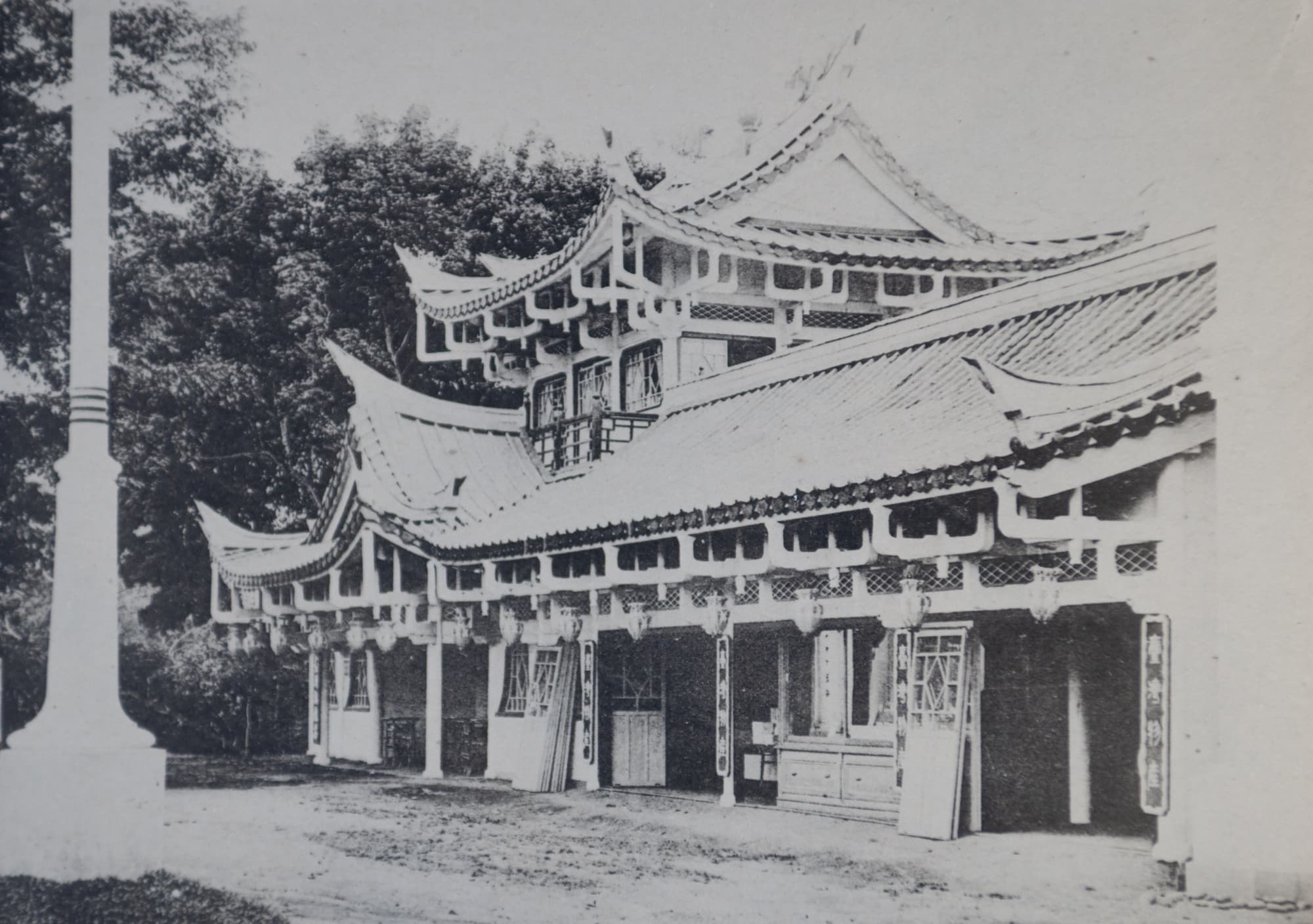 開道50年記念北海道博覧会第1会場「台湾館」