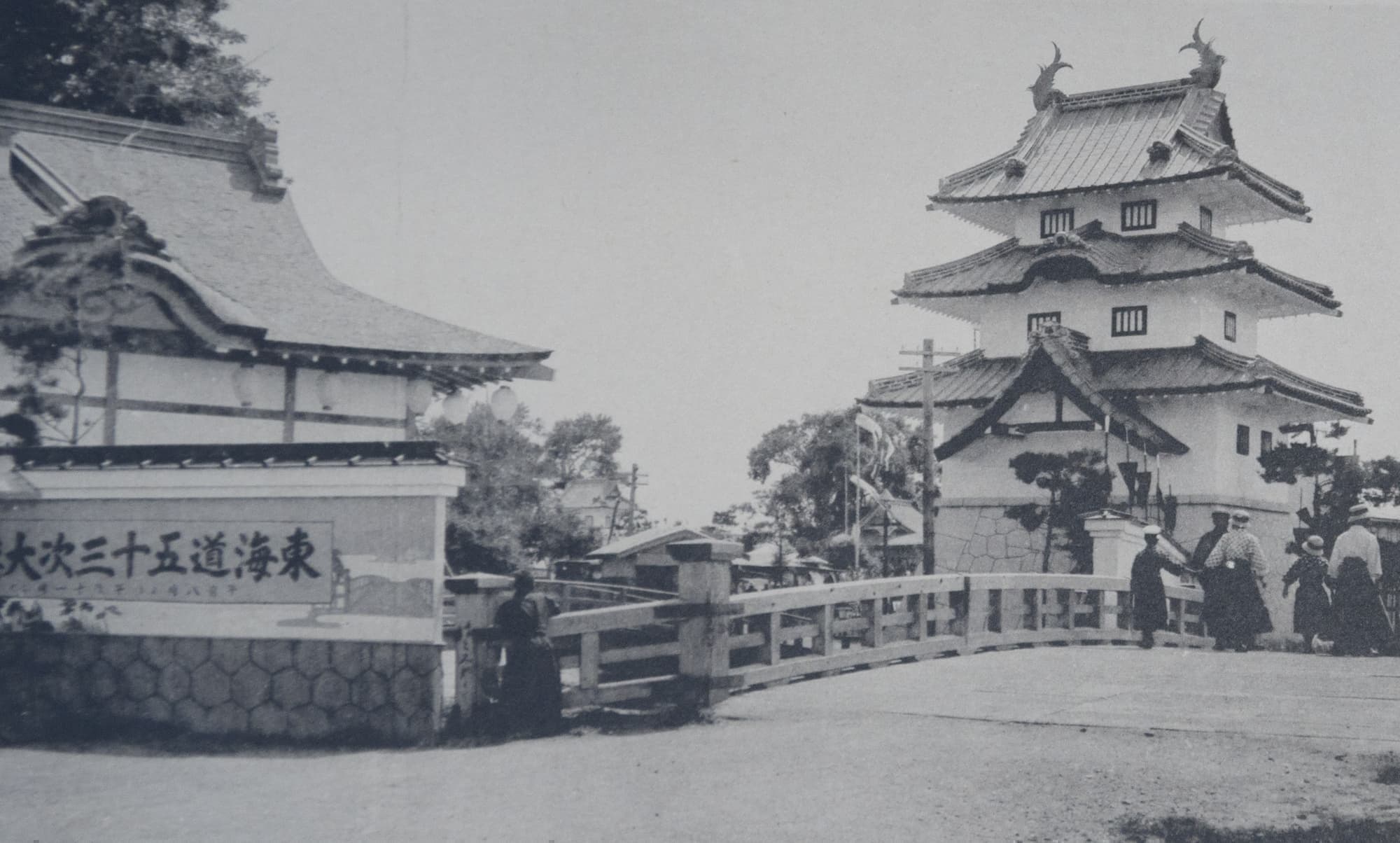 開道50年記念北海道博覧会第1会場「東海道五十三次」