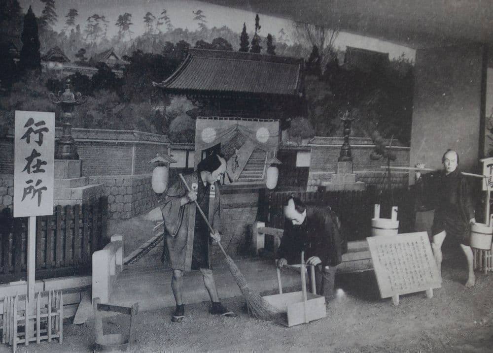 開道50年記念北海道博覧会第1会場「東海道五十三次」