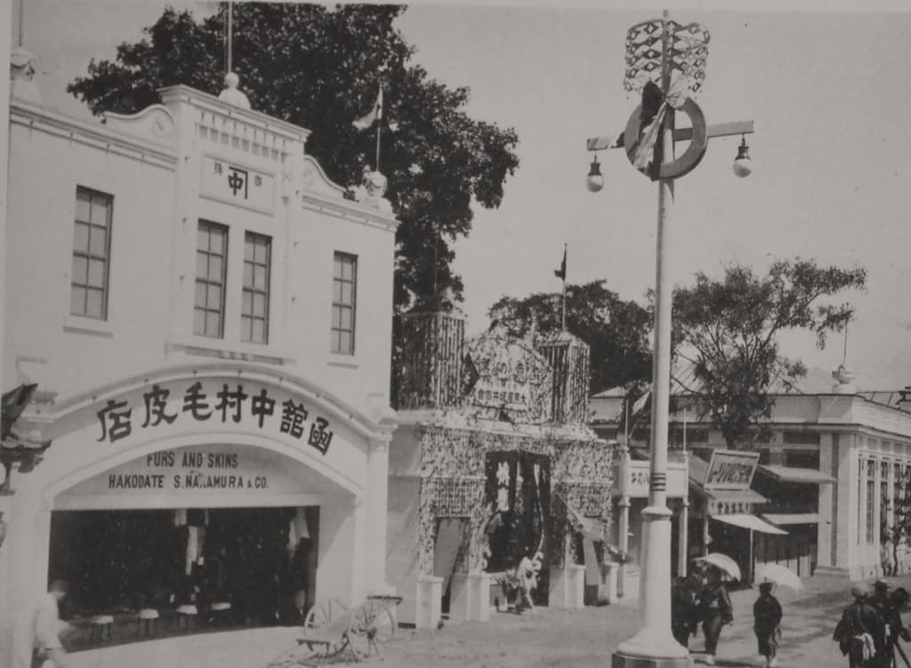 開道50年記念北海道博覧会第1会場「休憩所」